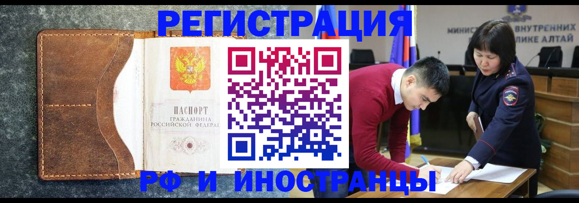 пропишу в квартире в Болхове