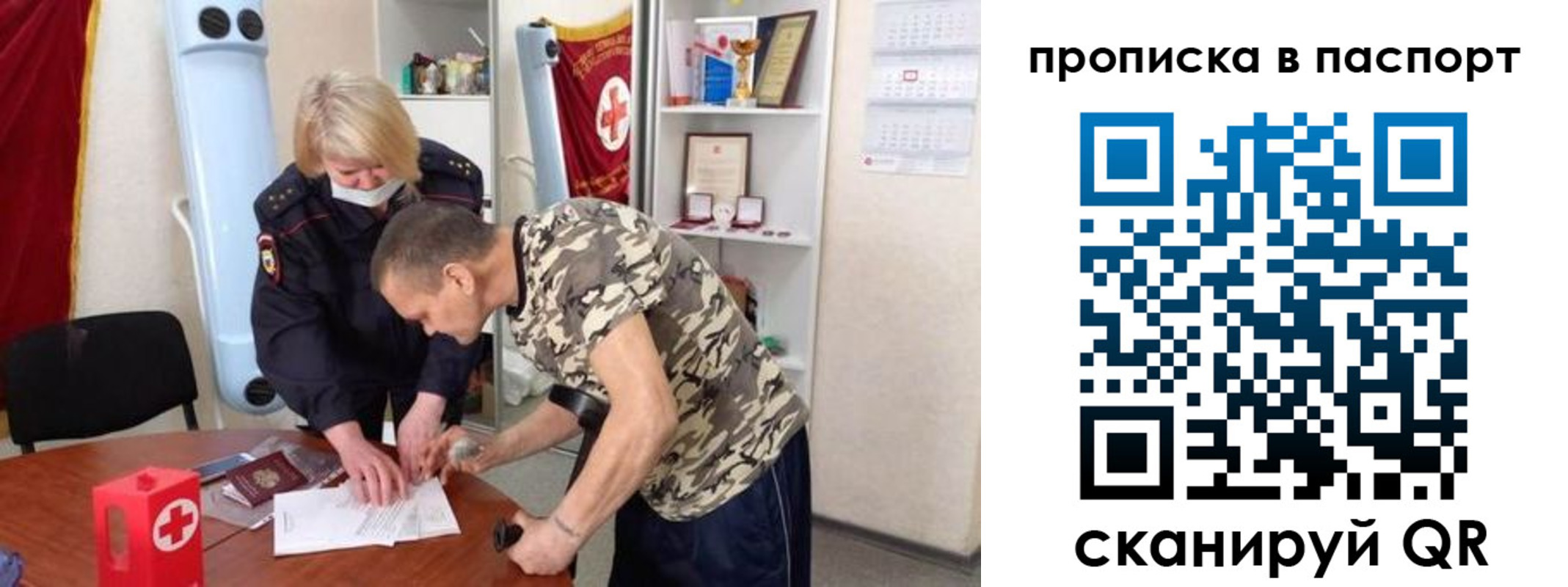 регистрация для дет. сада в Болхове