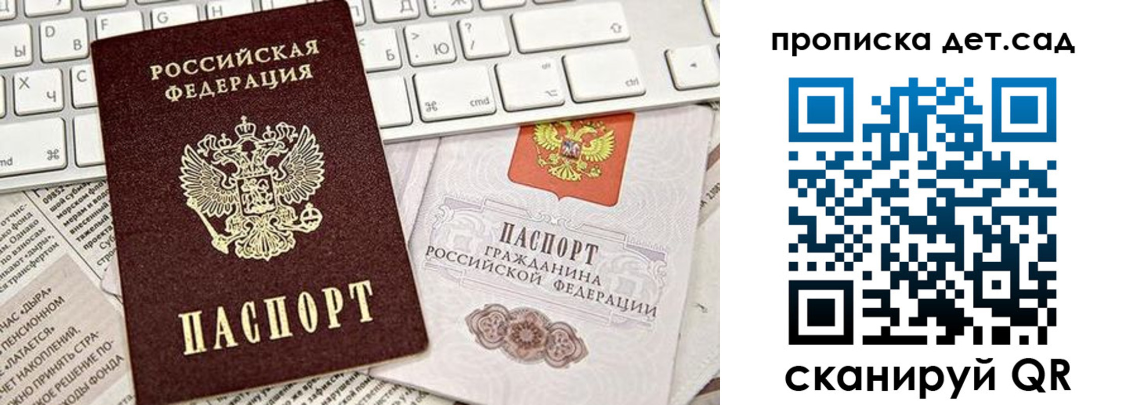 где прописаться в Болхове